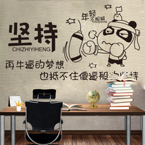 Inspirational wall stickers wall decorations dormitory wallpaper sea newspaper bedroom classroom class cultural wall layout Primary School