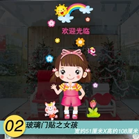 Девушки со стеклянными наклейками