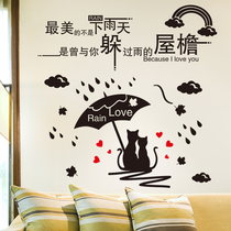 Text lyrics wall stickers living room wall decorations self-adhesive dormitory dormitory cat romantic love couple stickers