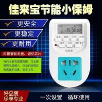 Intelligent timing socket fish tank timer timing switch socket power supply aquarium lamp special CO2 electronic type