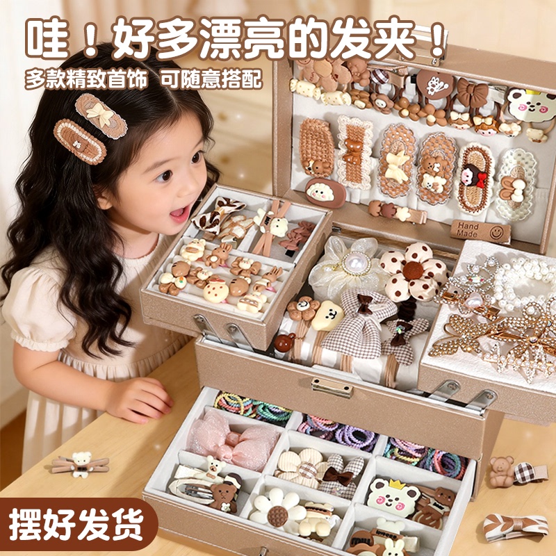 2026 New Model Children's Birthday Gift Jewelry Box for Little Girls, Practical Hair Accessories for 10-Year-Old Girls, High-End Gift Box