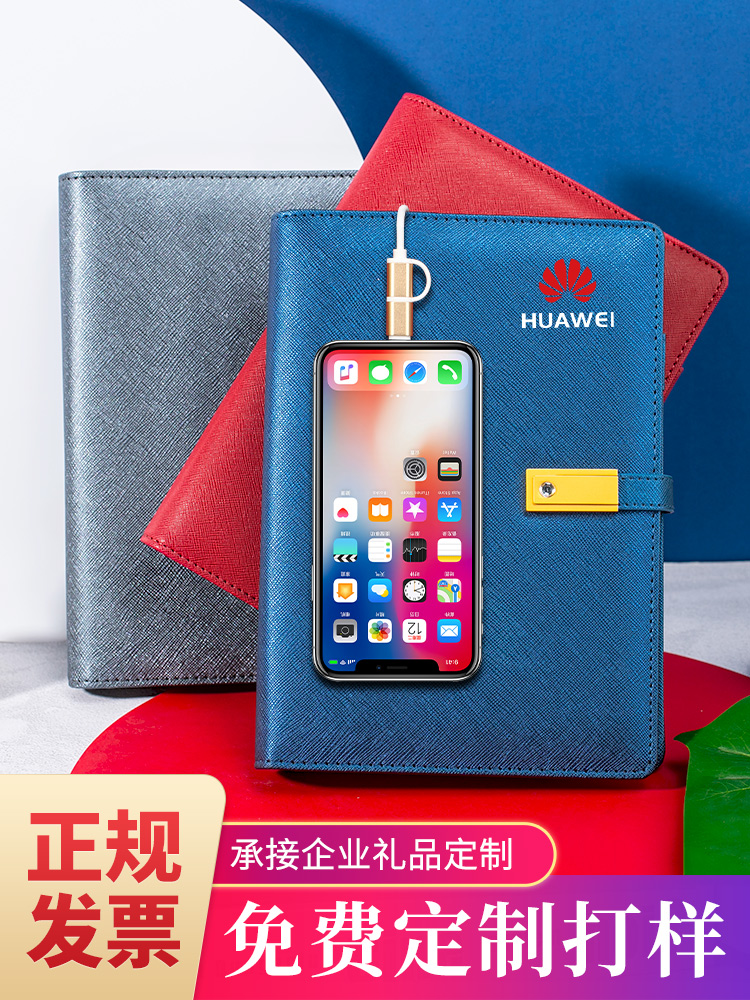 Creative multifunctional power bank notebook with charging treasure A5 loose-leaf handbook notepad set custom printing logo company business practical gifts to send customer souvenirs high-grade