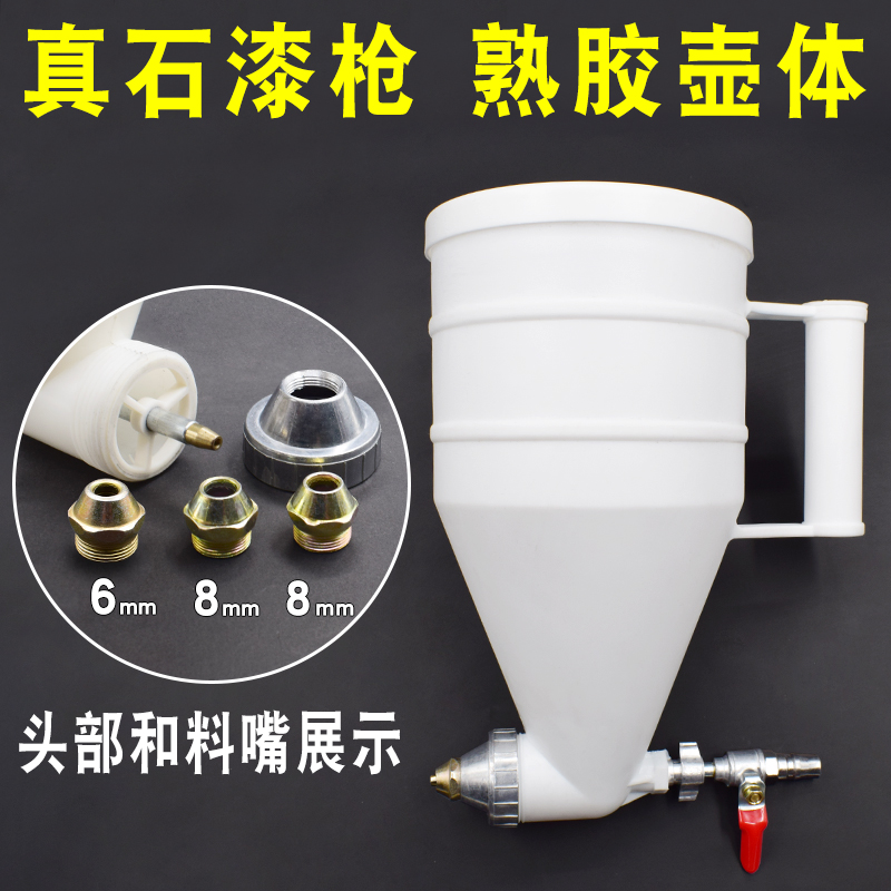 Real stone paint spray gun Cement mortar spray grab exterior wall diatom mud Stone paint spray bomb coating machine tools Plastic sandblasting pot