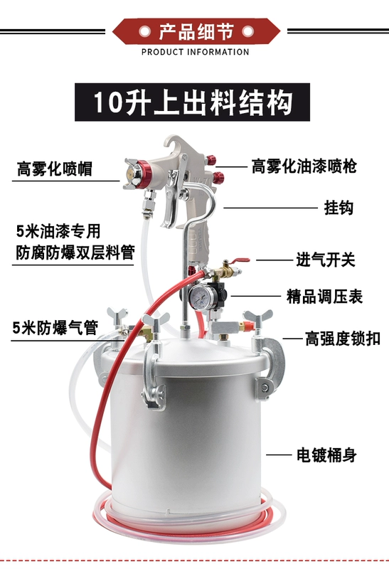 Sơn nguyên tử hóa cao súng phun đặc biệt chống ăn mòn không dễ rỉ sét xô áp lực sơn phủ lấy nồi áp suất súng sơn xe ô tô pet phun sơn