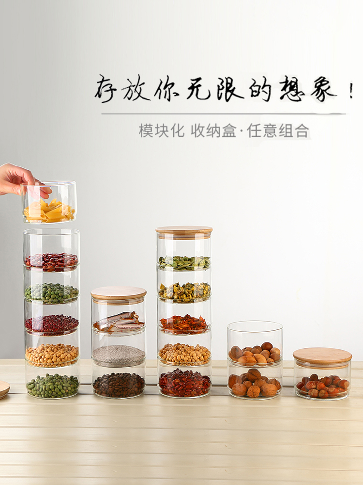 Heat-resistant glass storage tank Sealed tea tank can be freely stacked multi-layer storage dried fruit seasoning food storage bottle