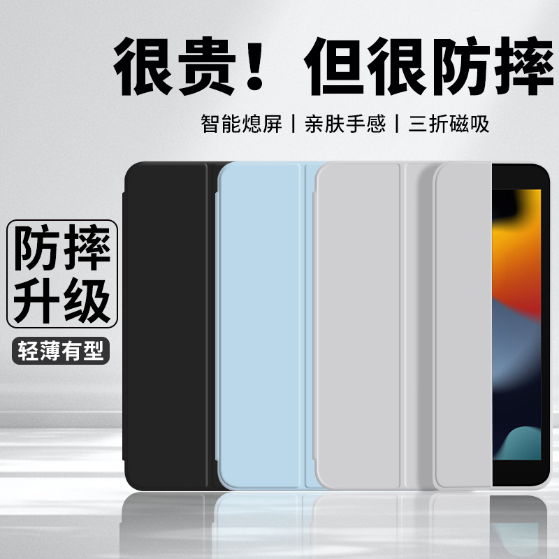 Suitable for Ipad9 Protective Case iPad 9Th Generation Tablet Protective Case iPad 2021 Model 9Th Generation Apple Pad9 Generation Full Coverage Ip Ninth Generation A2602 70% off Silicone Computer 92021 Anti-Fall Back Cover