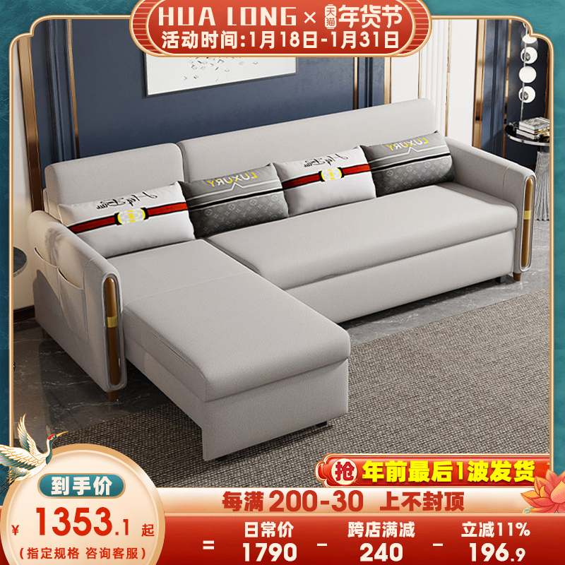 Living room multifunction Guifei sofa bed folding dual-use small family type rental house sofa bed Sleeping Slob tatami-Taobao