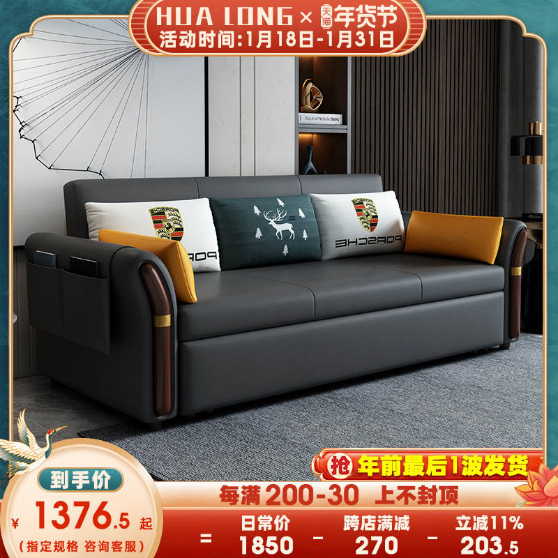 2023 net red new foldable sofa bed dual-use small household type net reddits tech cloth sofa bed linen double-Taobao