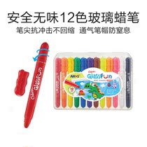 AMOS washable glass crayon childrens oil painting stick safety colorful stick brush color pen kindergarten 6 colors 12 colors