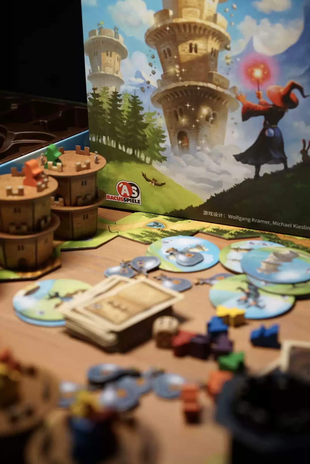 栢龙玩具桌游小巫见大巫全新家庭亲子互动桌面益智游戏聚会玩具