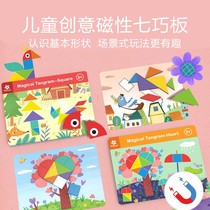 Pinwheel Magnetic Tangram Puzzle Three-dimensional Magnetic Sticker Childrens Toys Kindergarten Educational Teaching Aids
