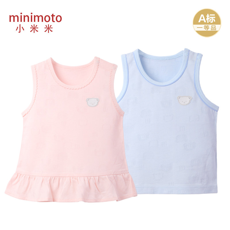Xiaomi rice Summer new male and female baby vest baby shoulder open buckle sleeveless jacket bamboo cotton Home Clothing Thin