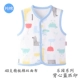 Xiaomi Mi 19 sản phẩm mới cho áo vest cotton thu đông bé mặc nhà áo vest hai lớp ấm áp áo vest - Áo ghi lê