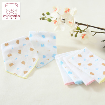 Xiaomi Mi newborn baby saliva towel Gauze handkerchief Spring and summer baby feeding square towel bib multi-pack 30*30