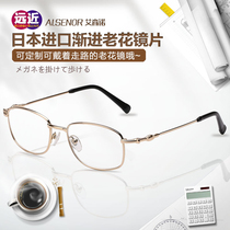 Eiseno retro mens reading glasses progressive multi-focus Mens ultra-light imported full-frame old light lenses dual-purpose