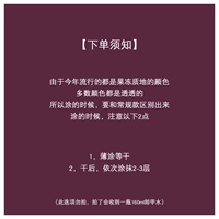 Пожалуйста, проверьте меня перед размещением заказа ~