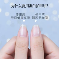 Ykc15 базовое масло из брони