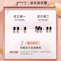 Купить три минус, один, один, шесть минус два, два минус два