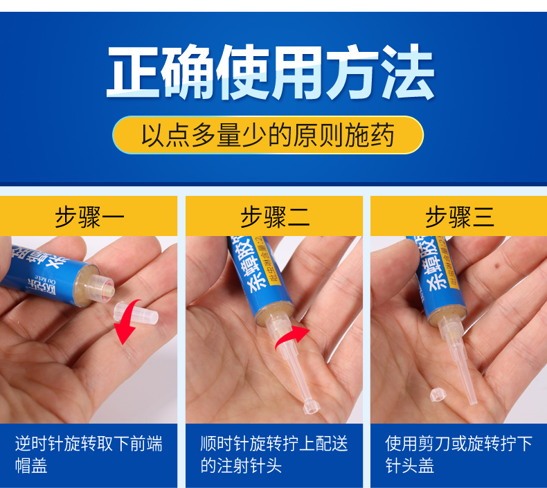 欧克乐 强力一窝端杀蟑螂药 10G 图3