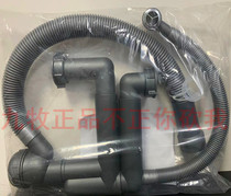 Nine-Shepherd kitchen original Wash Wash wash basin sink Lower water pipe Lower water submersible Old cover round square Overflow