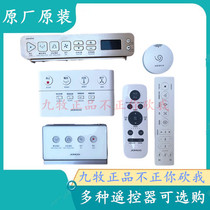 Nine Shepherd Original Clothing Factory Smart Toilet Accessories Upgrade Class Small Punch Remote Control All-in-one Remote Control Repair Piece