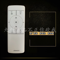 Nine-shepherd remote control electric clothes hanger remote control electric clothes hanger accessories intelligent remote control clotheshorse accessories