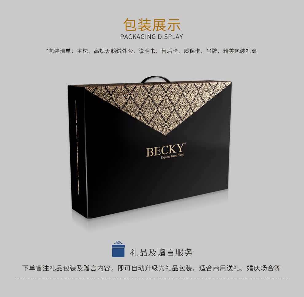 新版灰底详情页TM_11.jpg