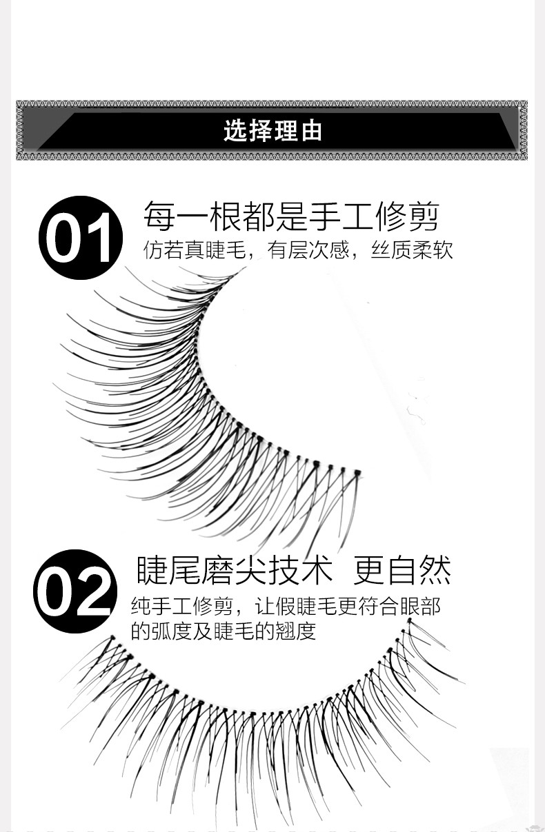 Yaliao Yario lông mi giả nữ tự nhiên thực tế trang điểm nude mô phỏng thân cây trong suốt 217 lông mi dệt tay - Lông mi giả các loại mi giả tự nhiên