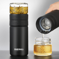 Tea water separation bubble tea cup Mens thermos cup 304 stainless steel portable car simple filter water cup bottle lettering