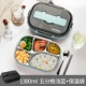 Hộp cơm trưa văn phòng bằng thép không gỉ 304 cho bữa ăn trưa dành cho học sinh tiểu học và trung học được chia thành nhiều ngăn với hộp ăn trưa cầm tay được phân vùng cho 1 người - Hộp cơm điện sưởi ấm