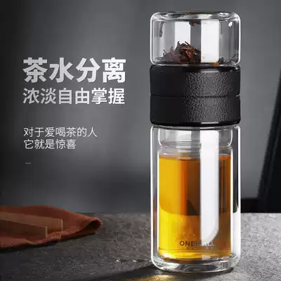 Double-layer glass Men's tea separation tea cup Children's portable heat-resistant large-capacity insulation filter drinking cup