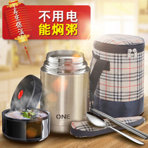 Stainless steel vacuum insulation lunch box Portable stewing pot stewing beaker Student smoldering pot Work with rice insulation bucket