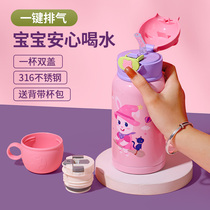 316 stainless steel portable cute children insulated cup female student large capacity with straw kettle baby water mug