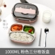 Hộp cơm trưa văn phòng bằng thép không gỉ 304 cho bữa ăn trưa dành cho học sinh tiểu học và trung học được chia thành nhiều ngăn với hộp ăn trưa cầm tay được phân vùng cho 1 người - Hộp cơm điện sưởi ấm