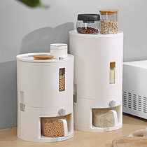Fitted rice barrel Home automatic rice-proof moisture-proof moisture-proof sealing storage tank 20 catty rice storage rice storage tank kitchen containing box