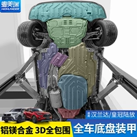 22 High -Randa Engine под охраной доски Усиление шасси часть электромеханической модификации аксессуаров по размещению земли Toyota Crown