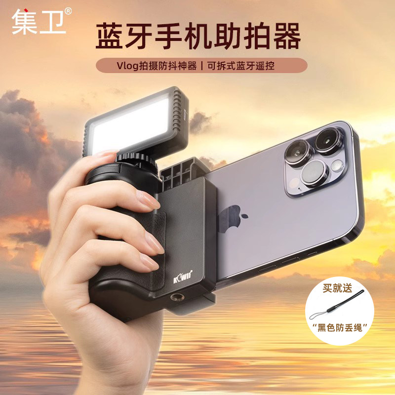 Jiwei Bluetooth 携帯電話撮影補助装置、セルフィー美顔補助ライト、ワイヤレスリモコン、インターネットセレブが推奨する vlog 撮影、安定した手ぶれ防止携帯電話撮影およびセルフィー補助、ハンドル写真撮影。