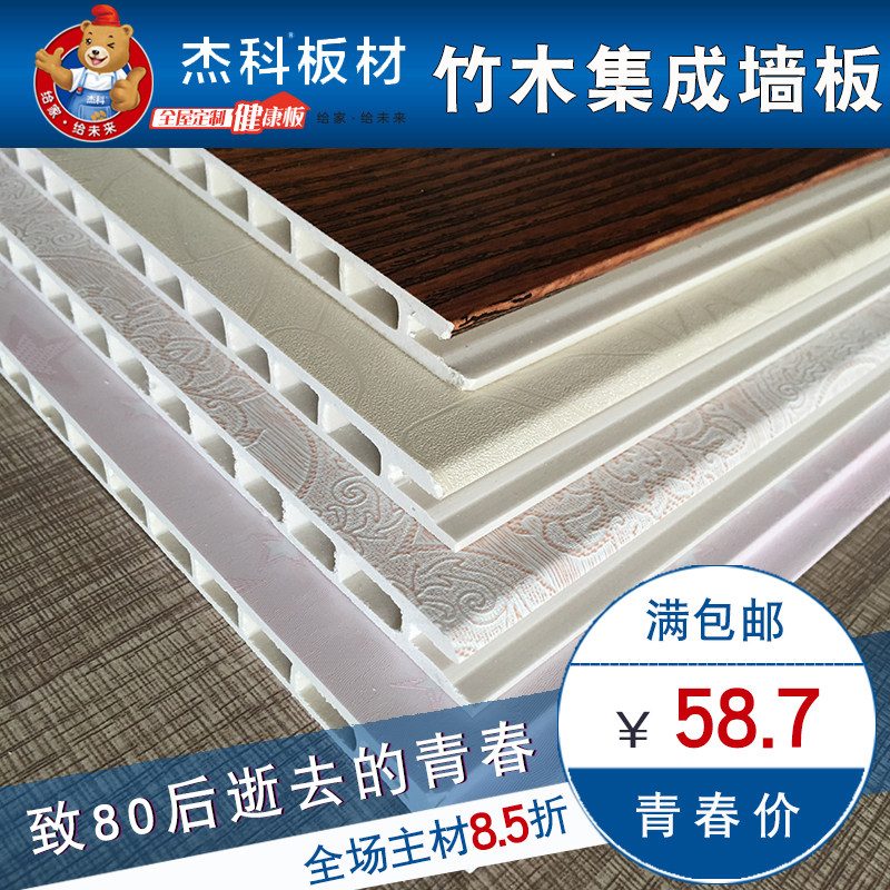 �ܿ���ľ��ά����ǽ���jcqb01