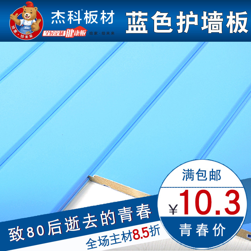 �ܿư�Ļ�ǽ��ǽȹKB021