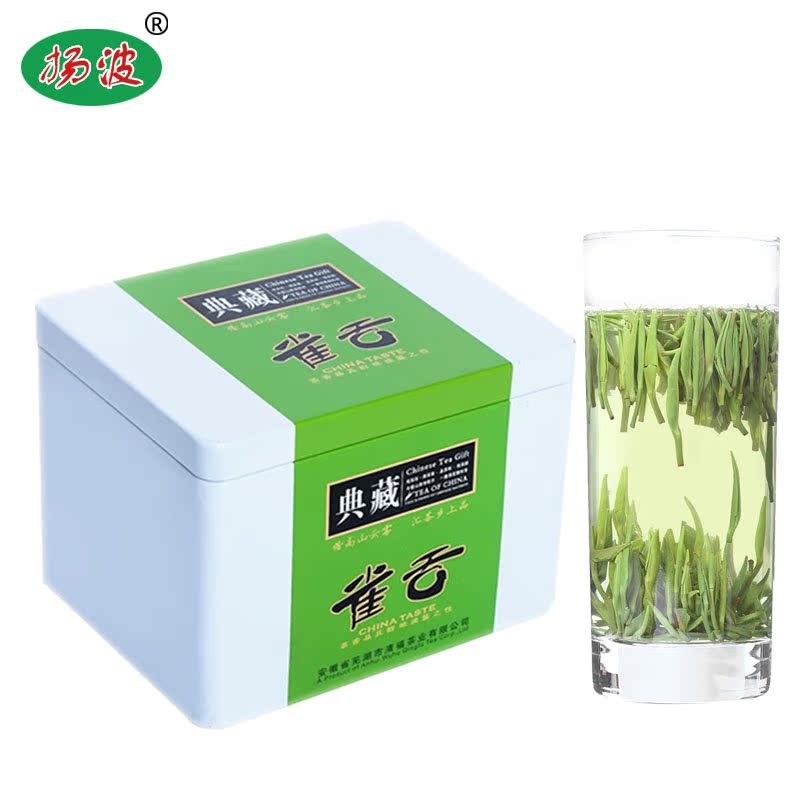 扬波 雀舌 茶叶绿茶明前春茶嫩芽竹叶茶毛尖