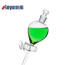 Laboratory spherical separatory funnel 60ml thickened glass chemical experimental equipment laboratory glass instrument