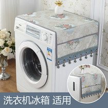 European drum automatic washing machine cover towel refrigerator cover cloth single door microwave oven fabric double door dust cover