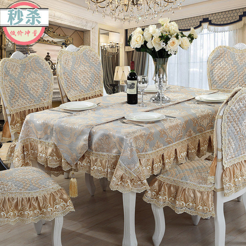 Central European style large dining chair cushion dining chair package table cloth table cloth art chair cover table cloth round table cloth chair cover-Taobao
