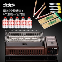 Печь барбекю в рок-долине+5 QI-