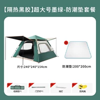 【Изоляция Введение винил】 Супер большой темно-зеленый устойчивый пакет прокладки