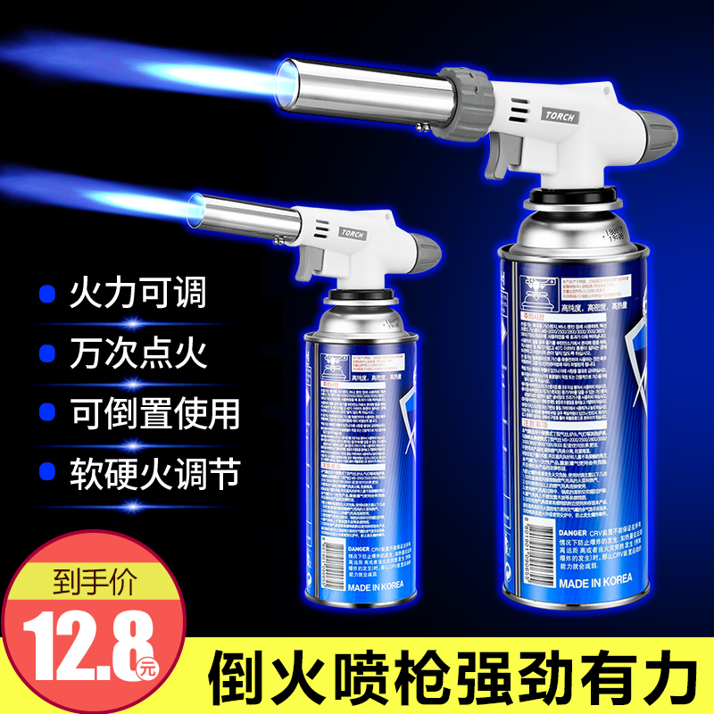 Card Gas Spray Gun Burning Pig Hair Flame Lighter Baking Spray Firearm Welding Gun Flame home Spray gun Spray with fire gun head