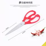 Безопасные корейские пищевые ножницы из нержавеющей стали
