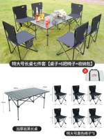Семь -набор из Hyun Black Long Table [Таблица+6 стульев+пакет хранения]