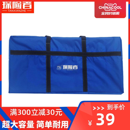 探险者帐篷套装收纳包 大号拎包容量收纳包 自驾游装备收纳袋子