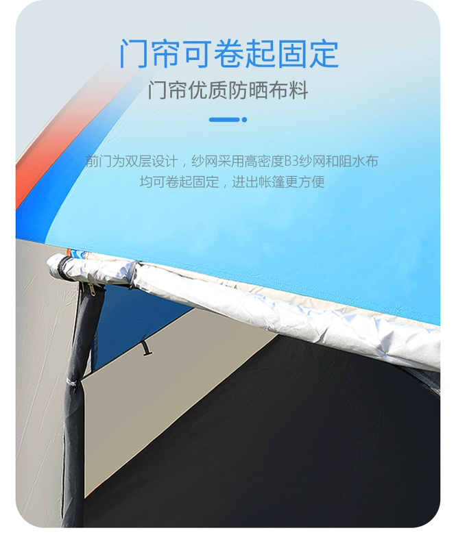 Lều trẻ em thám hiểm ngoài trời 3-4 người cắm trại chống mưa dày cắm trại cắm trại 2 đôi tour du lịch trong nhà đơn mùa xuân - Lều / mái hiên / phụ kiện lều lều cắm trại chống mưa